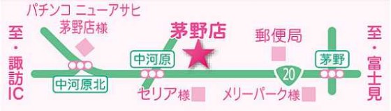 ミュー 茅野店